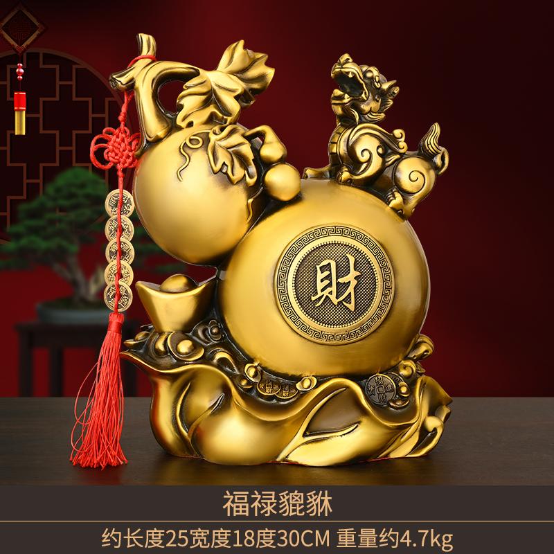 Pure Copper Ornament Fu Lu Home Office Shop Front Desk Decoration Housewarming Gift Gourd Pixiu