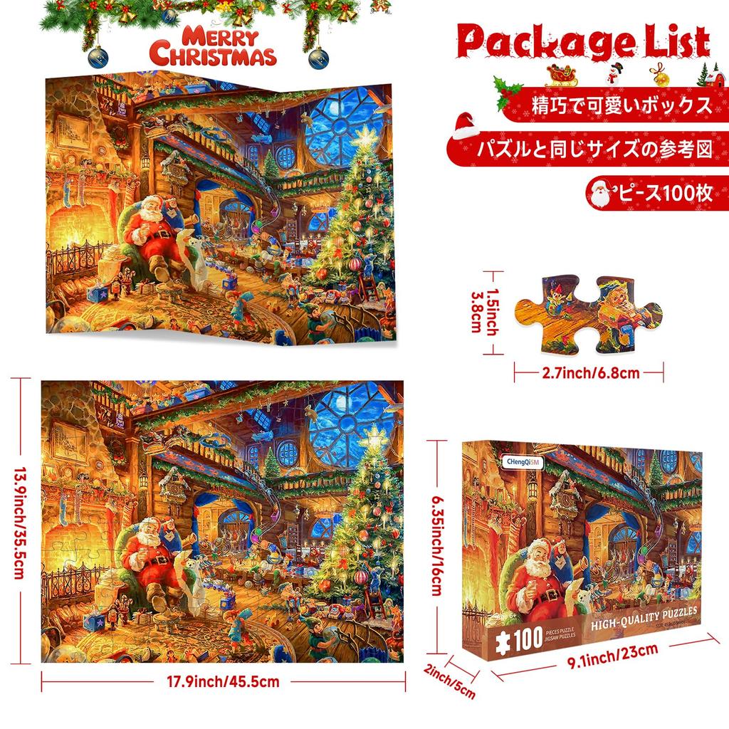 CHengQiSM Jigsaw Large Santa 100 Christmas for Beginners Cute Stylish Interior Christmas Merry Christmas x 35 100-Piece Puzzle, Pieces, Claus, Pieces,