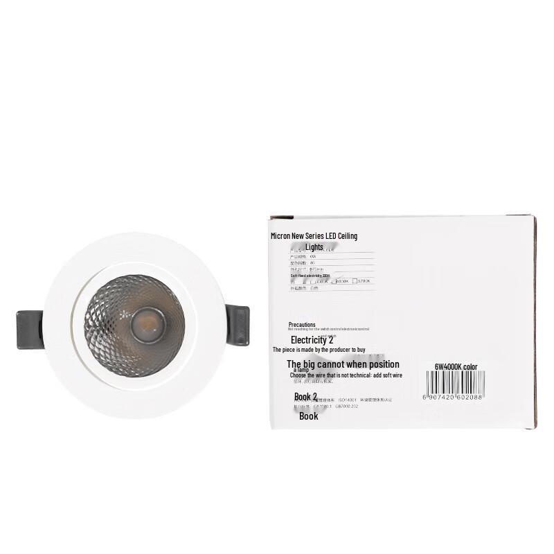 FSL JDI LED COB Ceiling Spotlight