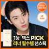 OBgE Active Sweat-Proof Sun Stick 18g