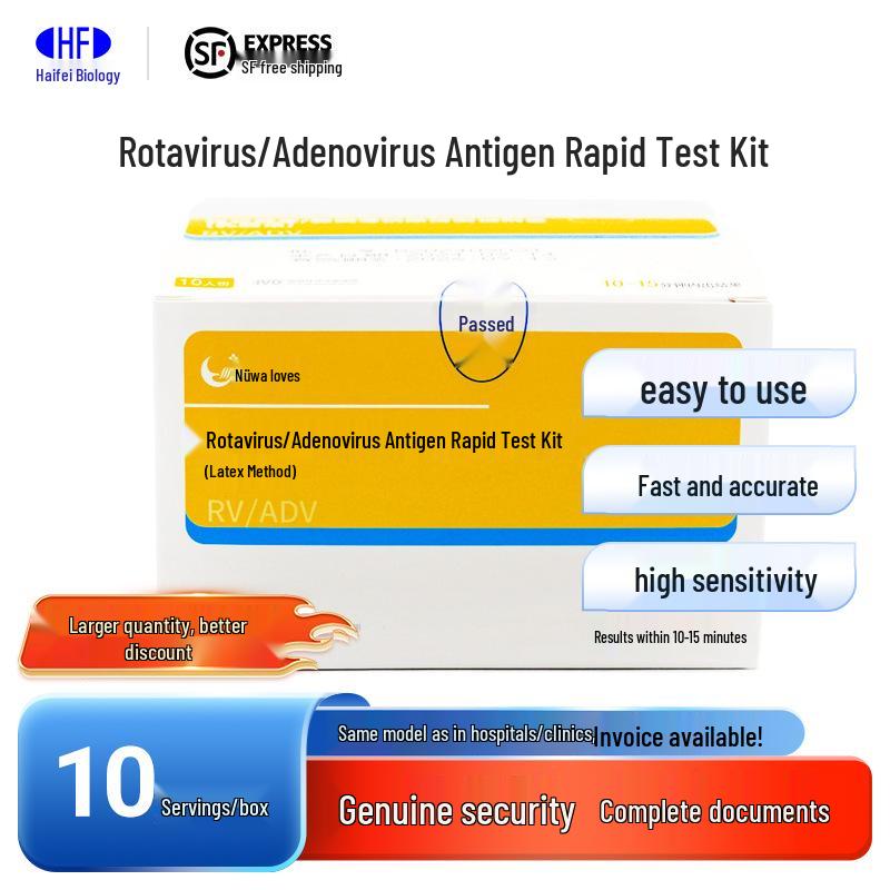 Kaichuang Bio Rotavirus/Adenovirus Rapid Antigen Test Kit (Latex) - 10 Tests 10 Tests/Box