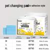 Thickened Adhesive Pet Training Pads - Disposable, Absorbent Dog Diapers with Corner Back Stickers.