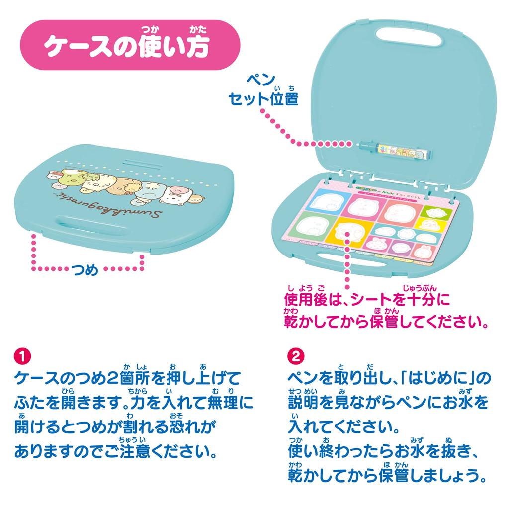 PILOT CORPORATION Easy Drawing for Study, Sumikkogurashi First Study Bag, Fun School Preparation, Hiragana, ABC, Drawing, Ages 3 and Up