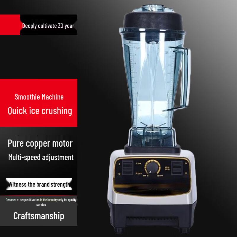 Sule Commercial Smoothie Blender
