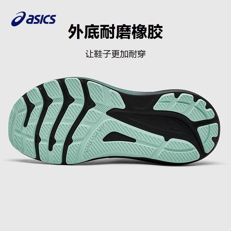 Kids' Sneakers ASICS Kids' Running Shoes Unisex
