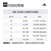 Adidas AFA H JSY FAN Soccer Jersey Men's Blue IP8395