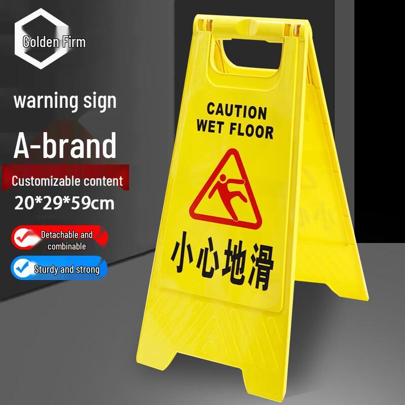 Caution Wet Floor A-Frame Sign A-Frame