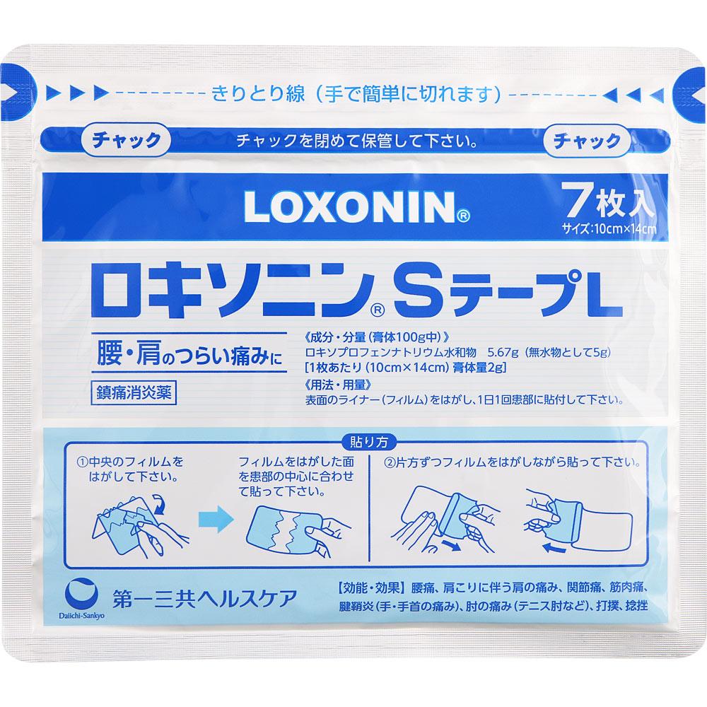 Daiichi Sankyo Healthcare Loxonin S Tape L 7 sheets Plasta (cooling) Paste Indications: Lower back pain, shoulder pain associated with stiff shoulders