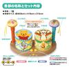 Disney Soft Boyon Drum Winnie the Pooh