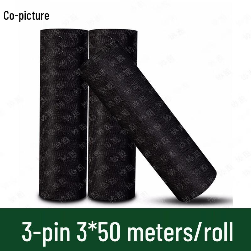 XieTu Black Car Sunshade & Dust Net