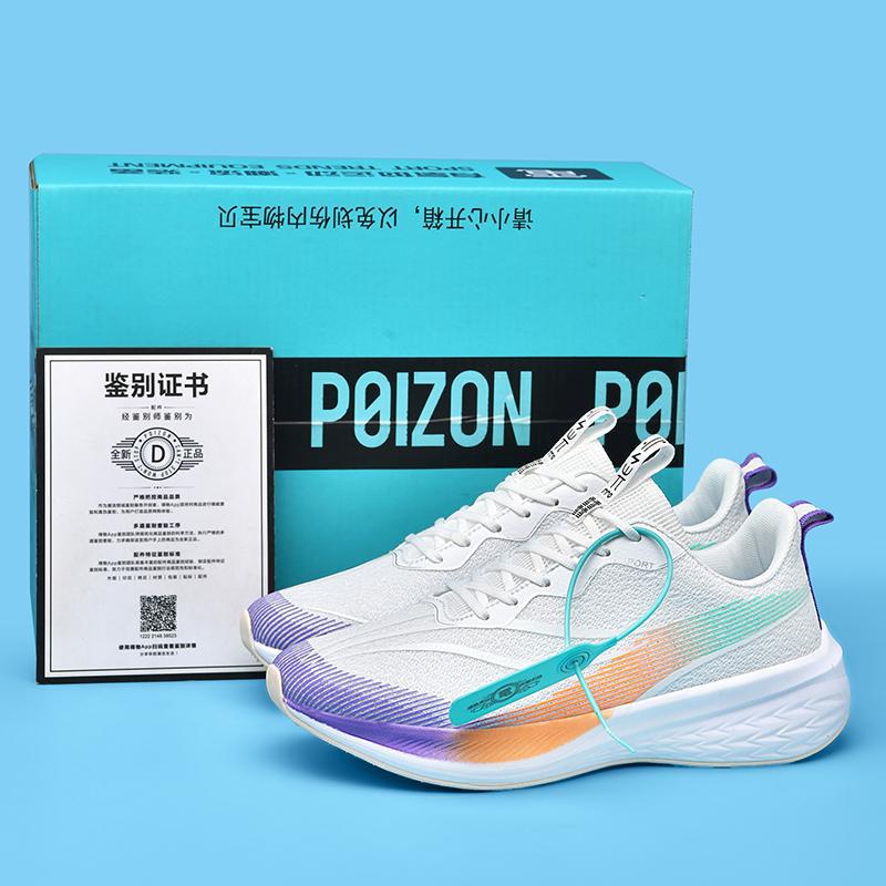 

Red Rabbit 6pro running shoes high quality breathable soft bottom mesh sports shoes male and female students body test shoes flying electric ru 45