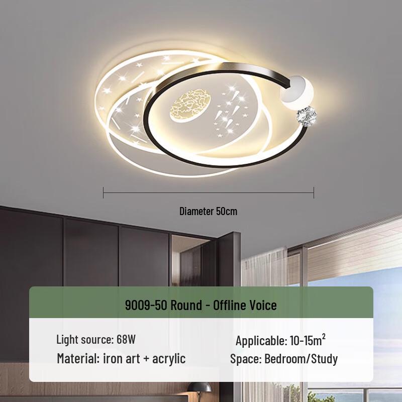 XuanYong Modern LED Square Ceiling Light