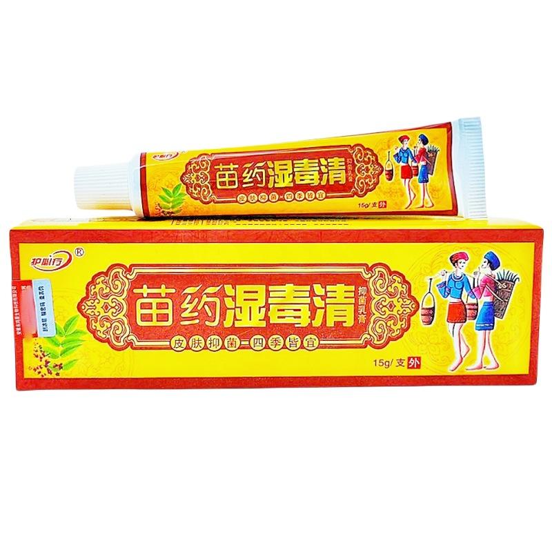 Miao Medicine Dehumidification Cream Yufuwang Dehumidification Herbal Cream Dehumidification Cream