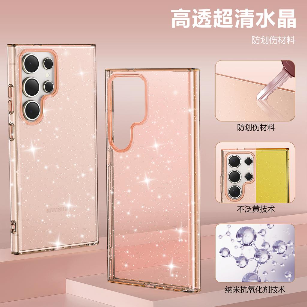 Applicable to Samsung S26Ultra star flash magnetic mobile phone case S25Ultra transparent A57 anti-drop protective case