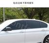 car styling Black Steel Window Molding Frame Strips Trim Cover For BMW 5 Series F10 2011-2017