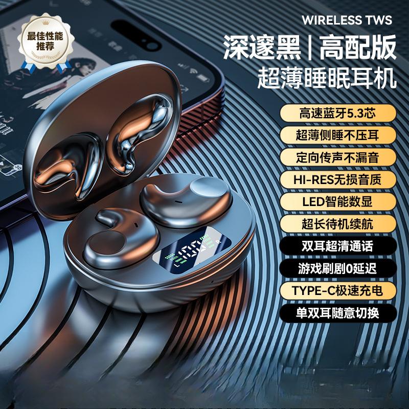 New Side Sleep Bluetooth Headphones TWS Wireless Mini Sports Running Headphones