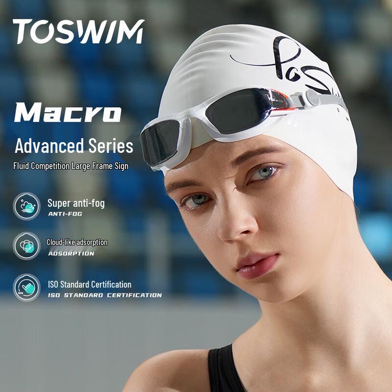 TOSWIM Unisex Wide-View Anti-Fog HD Coated Swimming Goggles