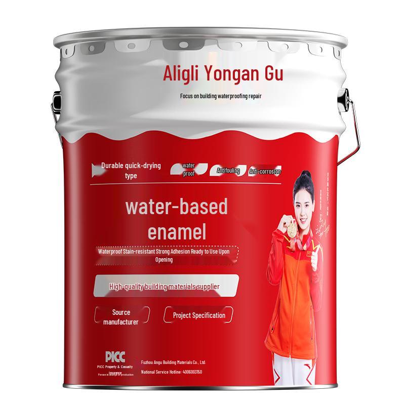 Allgll Water-Based Metal Anti-Rust Enamel Paint