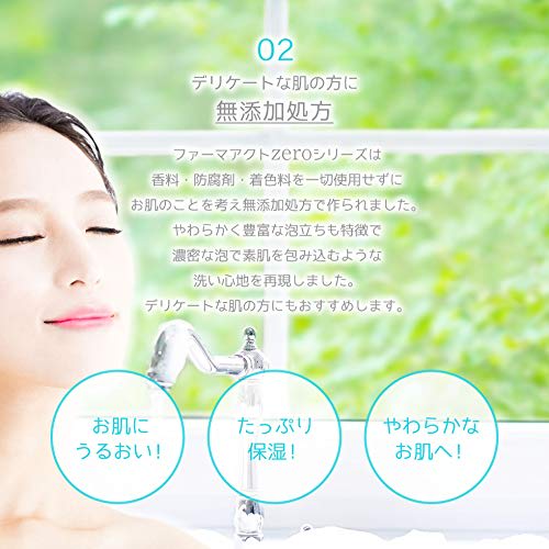 [Bulk purchase] Pharmaact additive-free body soap refill 1000ml x 2 pieces 1.0 liter (x 2)