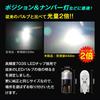 LED T10 SMD High Brightness Wedge White for License Plate Position Interior Lights Bulbs, 6500K, 2-Pack, Non-Polarity, Built-in Canceller, Lights,