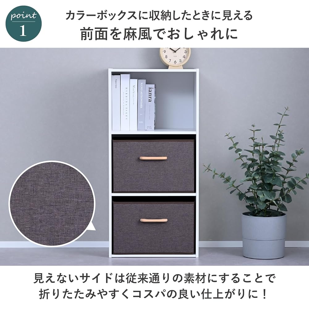 YAMAZEN Storage Boxes, Set of 2, Wooden Handles, Linen-like Fabric Front, Compatible with Color