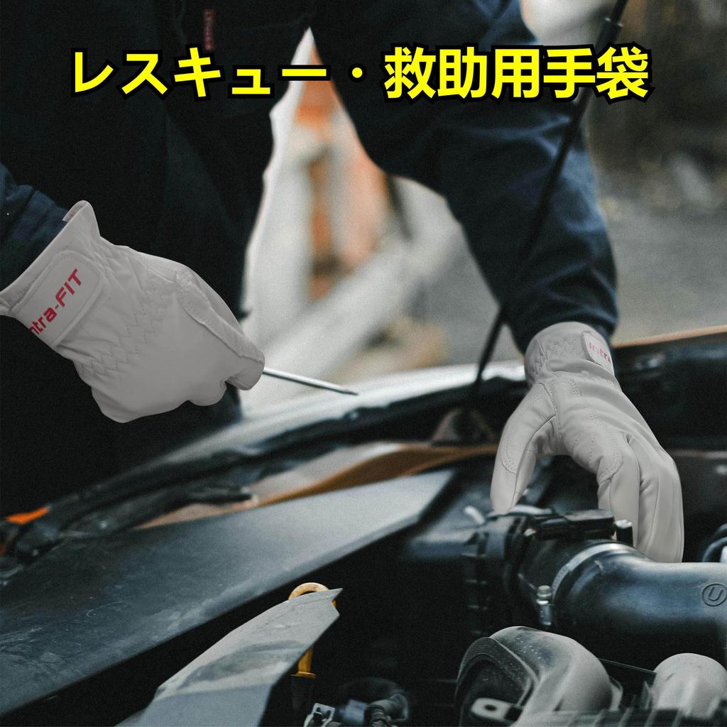 Premium Cowhide Leather Tight for Police and Competition Rescue Intra-FIT Gloves, Fit, White, Work, Training, Construction, Driving, (1 Pair)