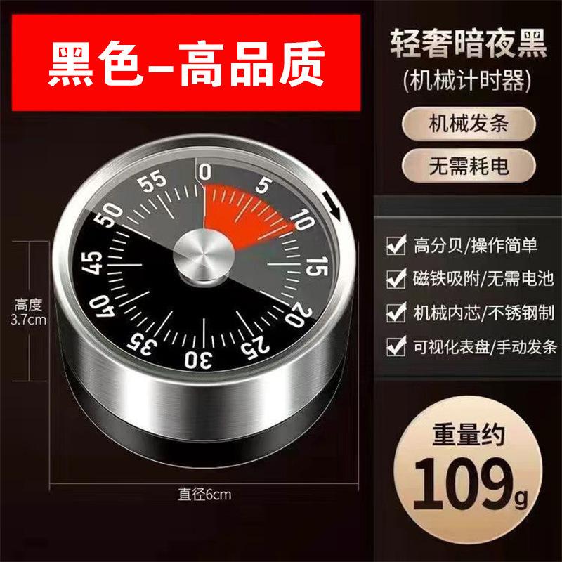 Magnetic Kitchen Timer,Visual Countdown Timer with Magnet Back, Mechanical Timer for Cooking, Baking, Studying, Use оранжевый