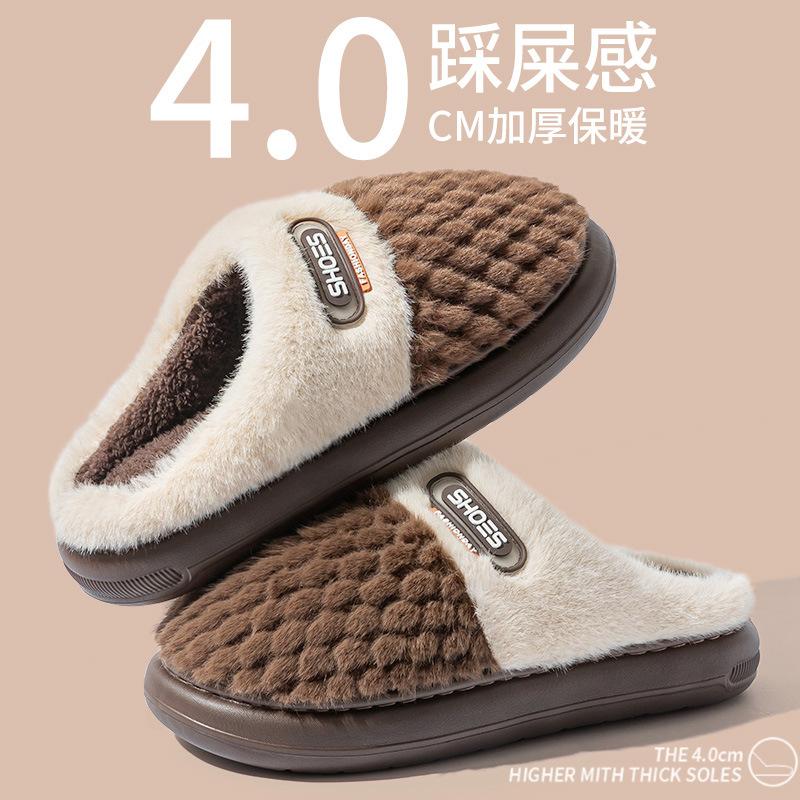 New Autumn and Winter Cotton Slippers Home Thick Bottom Warm Non-slip Deodorant Outer Wear Velvet Confinement Slippers
