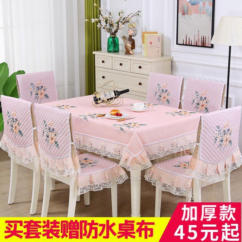 Light Luxury Dining Table Cloth Chair Cover Thickened Cushion European Style Large Flower Table Cloth Wave Lace Chair Cushion