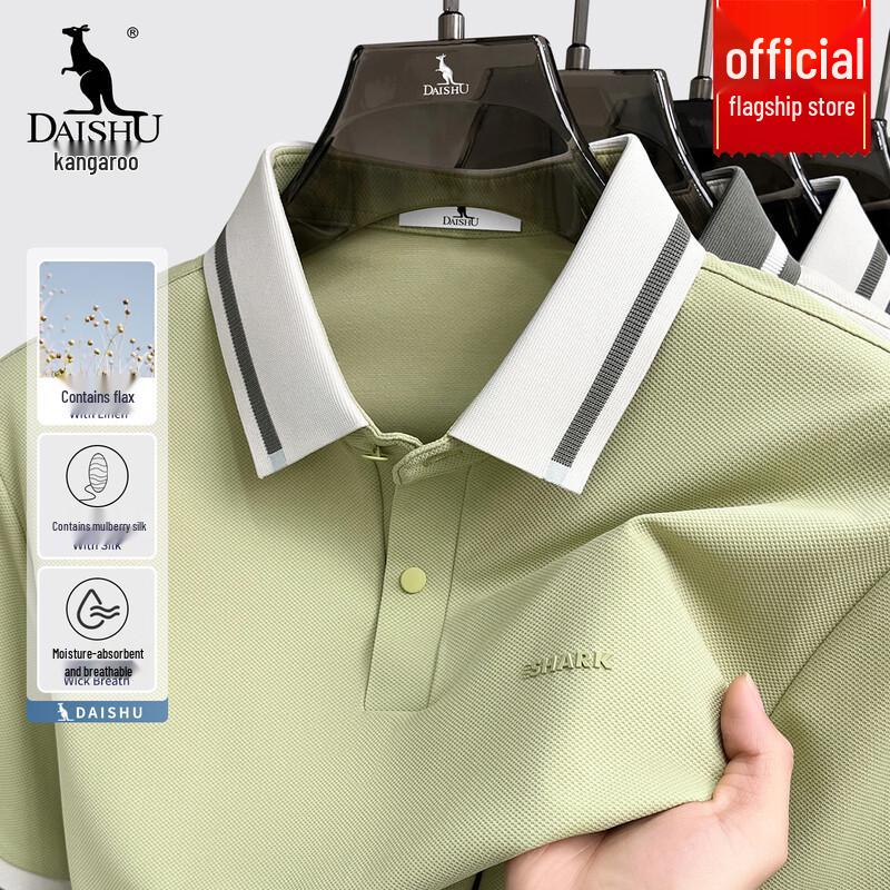 DAISHU Men s Silk Blend Ice Silk Polo Shirt L