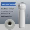 10-inch Transparent Explosion-Proof Water Purifier Filter Housing with PP Cotton Filter, Available in 2/3/4 Inch Ports.