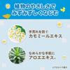 GLYSOMED Hand Cream A Soft for Very Dry Highly 50ml (Floral) Rough, Hands, Moisturizing, Moisturizing, Smooth, Floral,