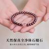 Pure Natural Garnet Bracelet, Purple Garnet7a Premium Burgundy Crystal Bracelet for Women with Strawberry Crystal