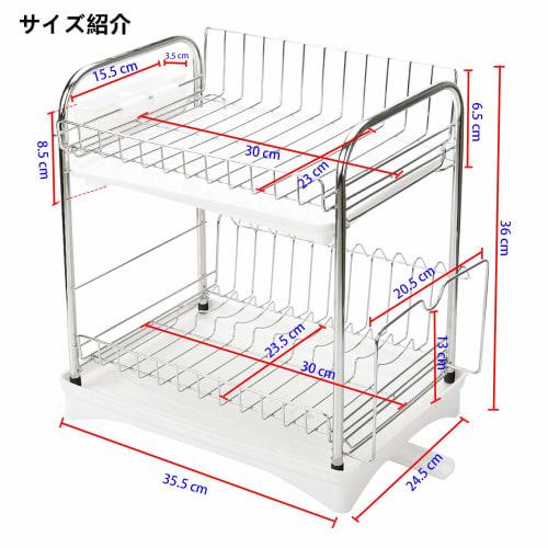 Stainless Steel Dish Drainer, 2-Tier, Rust-Proof, Automatic Drainage, Dish Drainer, Dish Rack, Plate Holder, Pot Lid Stand, Chopstick Holder, Cutting