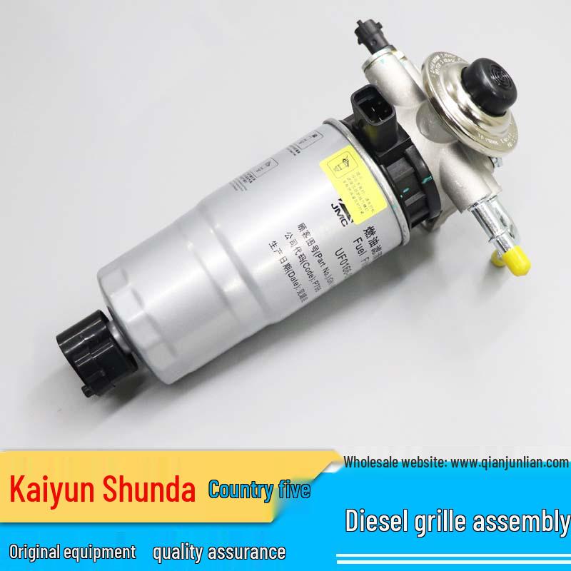 

Jiangling Shunda Kaiyun Kairui National V Diesel Filter & Hand Oil Pump Assembly Qianjunlian