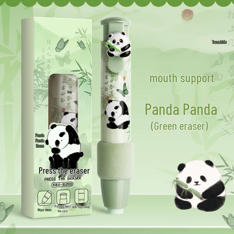 Cartoon Pen-Shaped Retractable Eraser
