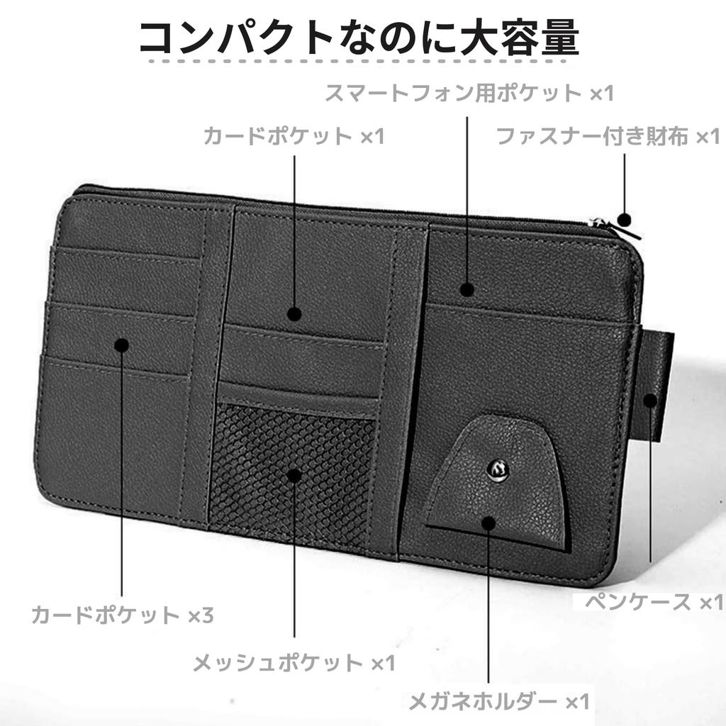Sun Visor Car Storage PU Multifunctional Easy Holds Parking Small Pocket, Bag, Leather, Pocket, Installation, Smartphone, Sunglasses, Cards, Cables,