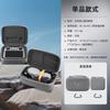 2025 is suitable for DJI AIR3S host bag RC2 with screen remote control body storage box, portable portable accessories