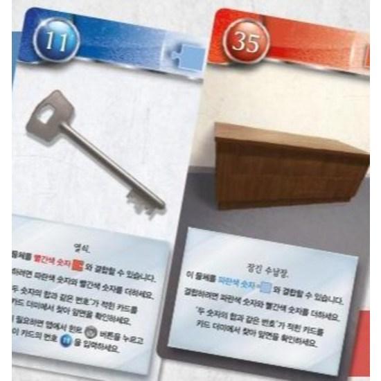 Korea Board Games Unlock 6 Board Game, popular Korean game