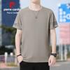 Men's Ice Silk Quick-Dry T-Shirt