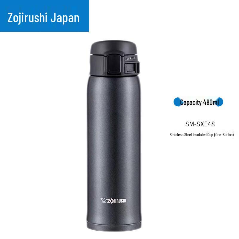 Zojirushi Ultra-Light Thermos Bottle 480ml