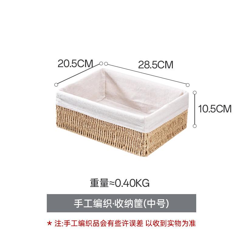 

LISM Paper Rope Imitation Rattan Storage Basket