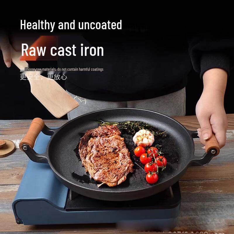 Mr. Jian Wood Handle Cast Iron Frying Pan