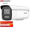 Supraveghere video și accesorii – Camere CCTV