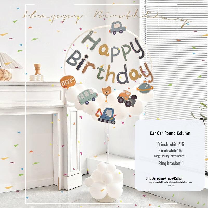 

Baby s First Birthday Balloon Arch Column Decoration