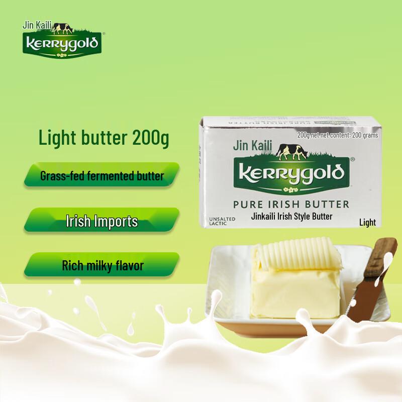 KinKeli Imported Irish Unsalted Butter