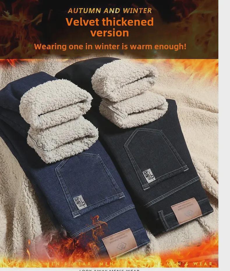 Men's Winter Fleece-Lined Thick Jeans: Loose Straight, Durable Warm Pants