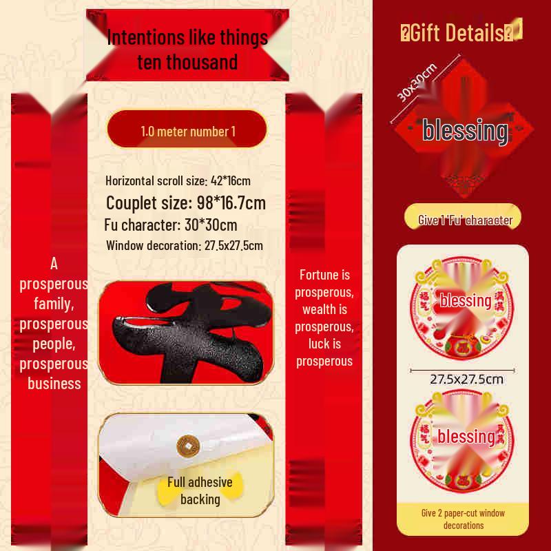 Zodiac Gift Box: Year of the Horse Velvet Self-Adhesive Tear-Proof Couplets for Indoor/Outdoor Décor