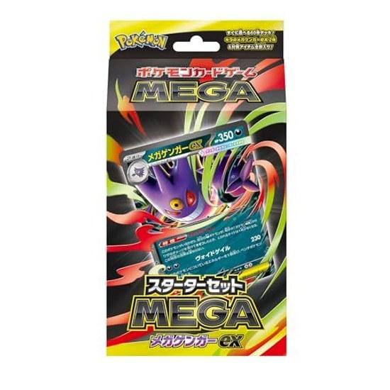 Pokemon Card Game MEGA Starter Set Gengar ex