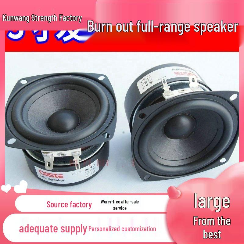 3-inch HiFi Full-Range Speaker: Rich Bass, Accurate Midrange, Soft Treble 8 ohm - square 78mm - waterproof height 52mm